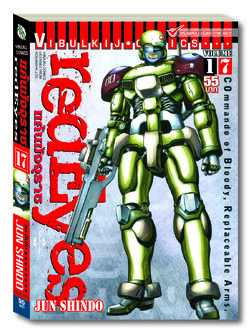 RED EYES แค้นมัจจุราช เล่ม 17