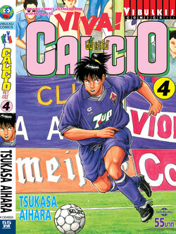 วีว่า! คัลโช่ 4