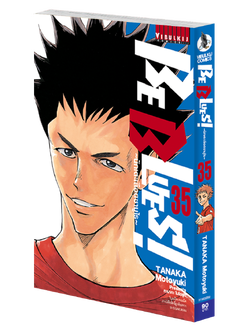 Be Blues นักเตะเลือดซามูไร เล่ม 35