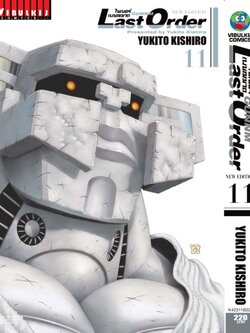 ไซเบอร์เพชฌฆาต GUNNM Last Order (ภาค2) เล่ม 11