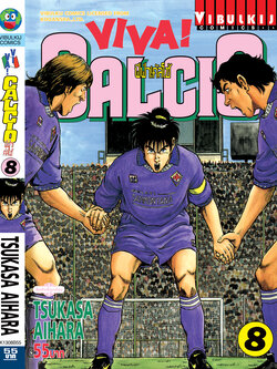 วีว่า! คัลโช่ 8