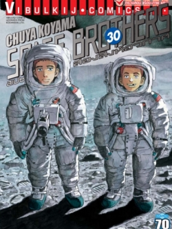 SPACE BROTHER สองสิงห์อวกาศ เล่ม 30