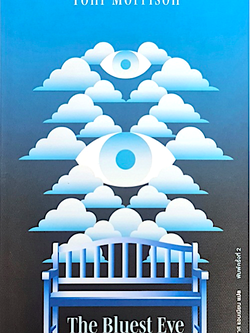 ดวงตาสีฟ้าสุดฟ้า The Bluest Eye by Toni Morrison จุฑามาศ แอนเนียน แปล