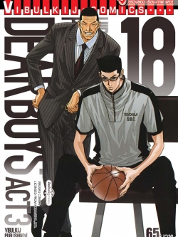 เดียร์บอย ACT 3 18