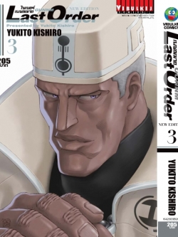 ไซเบอร์เพชฌฆาต GUNNM Last Order (ภาค2) เล่ม 3