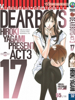 เดียร์บอย ACT 3 17