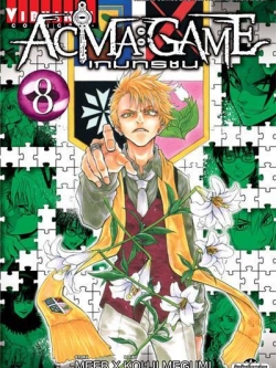 ACMA GAME เกมทรชน 8