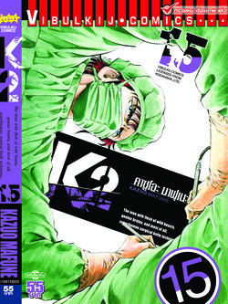 K2 เล่ม 15