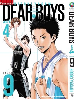 เดียร์บอย DEAR BOYS ACT4 เล่ม 9