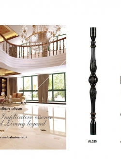 ราวกันตก ราวบันไดจากอัลลอย3