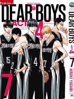 เดียร์บอย DEAR BOYS ACT4 เล่ม 7