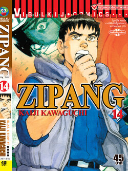 ZIPANG 14 (สินค้าหายากมีจำนวนจำกัด ไม่รับเปลี่ยนหรือเครมทุกกรณี)