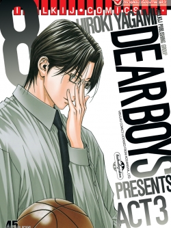 เดียร์บอย ACT 3 8