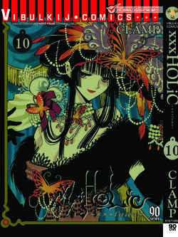 xxx โฮลิค เล่ม 10