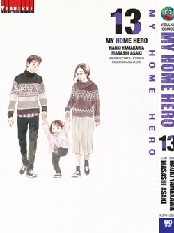 My Home Hero เล่ม 13
