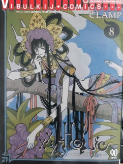 xxx โฮลิค เล่ม 8