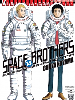SPACE BROTHER สองสิงห์อวกาศ เล่ม 14