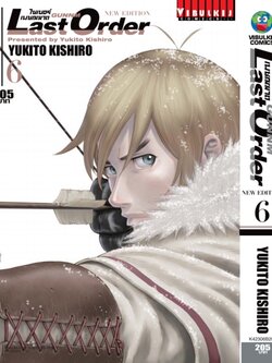 ไซเบอร์เพชฌฆาต GUNNM Last Order (ภาค2) เล่ม 6