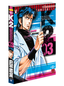 K2 เล่ม 3