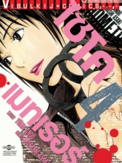 ไซโคเมทเรอร์ 4