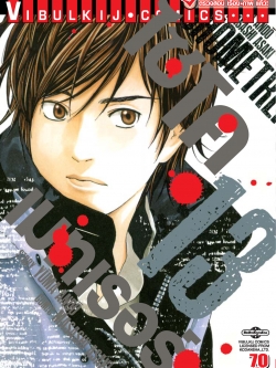 ไซโคเมทเรอร์ 13