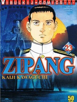 ZIPANG 23 (สินค้าหายากมีจำนวนจำกัด ไม่รับเปลี่ยนหรือเครมทุกกรณี)