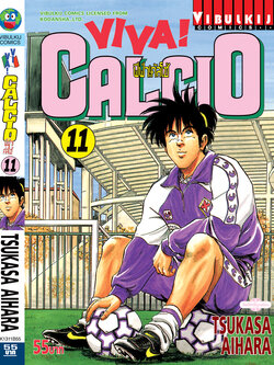 วีว่า! คัลโช่ 11