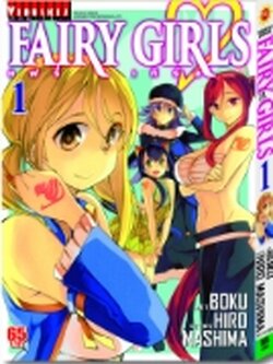 FAIRY GIRLS เล่ม 1