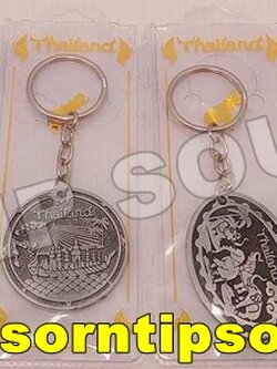 พวงกุญแจโลหะคละลาย THAILAND