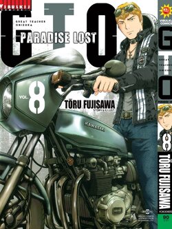 GTO PARADISE LOST เล่ม 8
