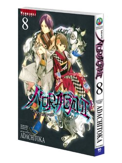 โนรางามิ เทวดาขาจร ( NORAGAMI ) เล่ม 8