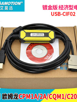 สาย Link PLC Omron USB CIF02 CPM1A/2A,C200