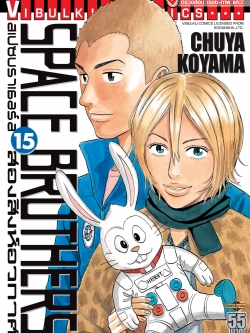 SPACE BROTHER สองสิงห์อวกาศ เล่ม 15