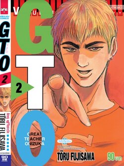 GTO คุณครูพันธุ์หายาก 2