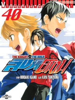 สิงห์สนาม 40