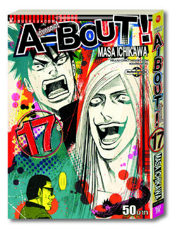 A-BOUT เก๋าเกรดเอ 17