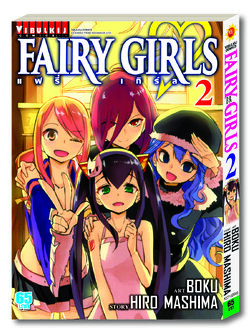 FAIRY GIRLS เล่ม 2