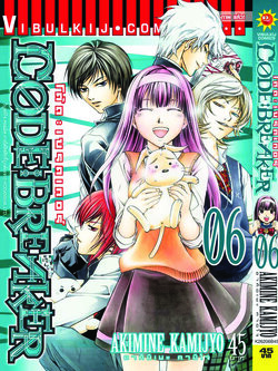 Code Breaker โค้ด เบรคเกอร์ 6