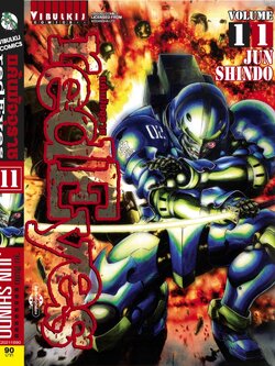 RED EYES แค้นมัจจุราช เล่ม 11