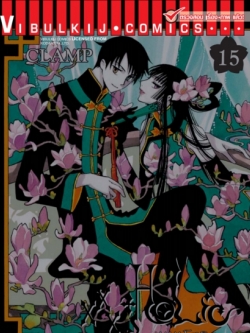 xxx โฮลิค เล่ม 15