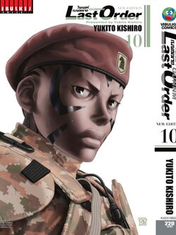 ไซเบอร์เพชฌฆาต GUNNM Last Order (ภาค2) เล่ม 10