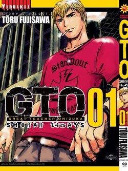 GTO Shonan 14 Days 1