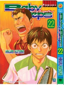 BABY STEPS 22