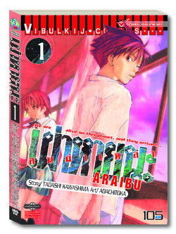 ARRIVED คนผ่าเหล่า เผ่าหายนะ 1