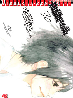 คนเล็กทะยานฟ้า เล่ม 30