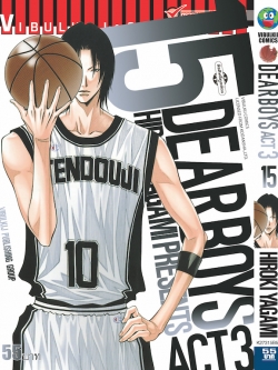 เดียร์บอย ACT 3 15