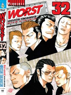 WORST (เวอร์ส) 32