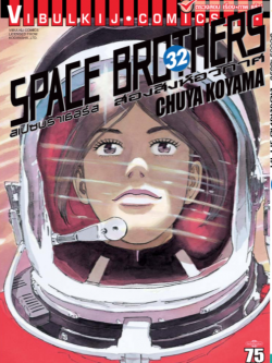 SPACE BROTHER สองสิงห์อวกาศ เล่ม 32