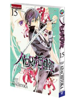 โนรางามิ เทวดาขาจร ( NORAGAMI ) เล่ม 15