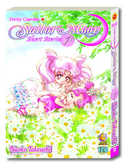 Sailor Moon เซเลอร์มูน Short Stories เล่ม 1